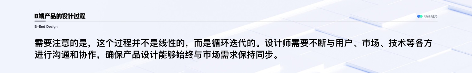 B端设计系列攻略！10大章节帮你掌握组件库的建立