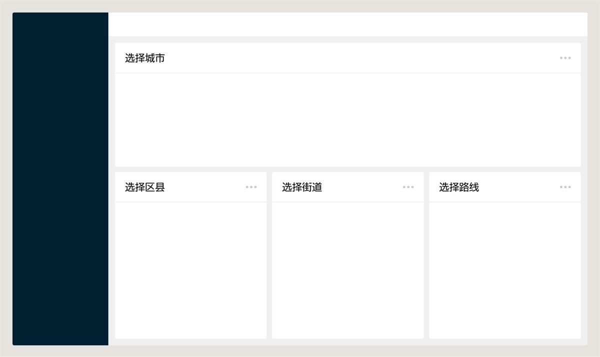 从零基础到精通：B端设计规范和组件库搭建指南（二）