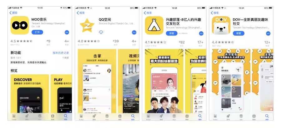 从设计角度分析，腾讯这款新出的小众音乐App 是如何大获好评的！