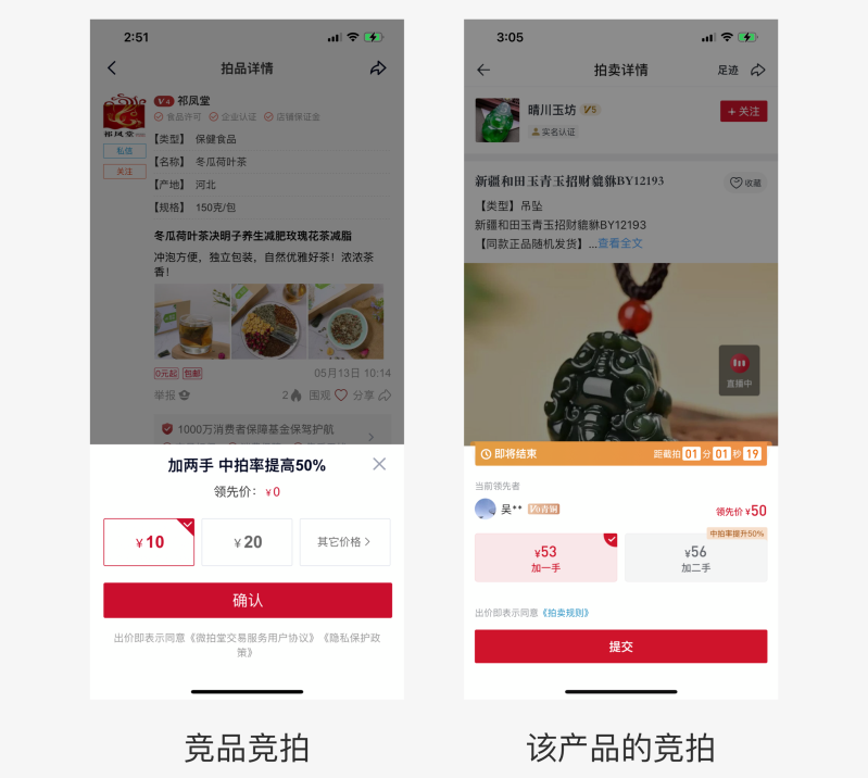 用两个案例，分析UI设计师如何避免用户不满与困惑