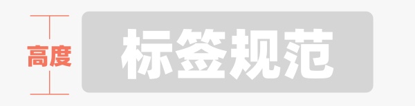 腾讯设计师：如何打造一套属于自己的标签体系？