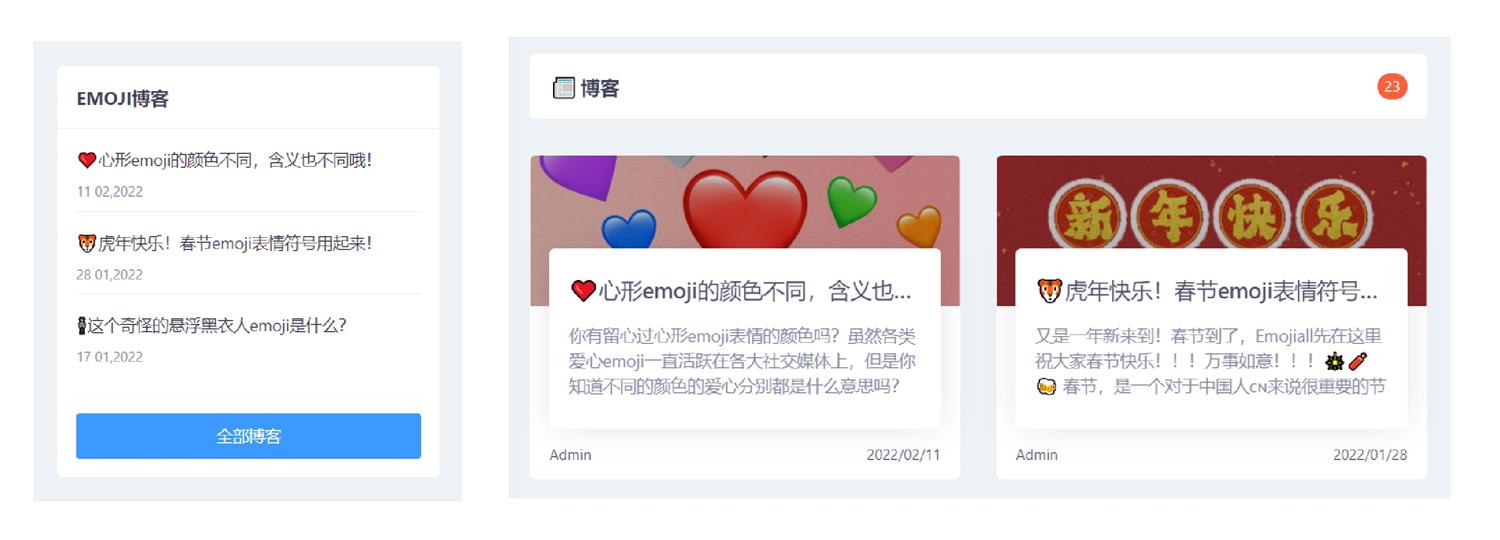 关于 emoji，你必须知道这个全能网站