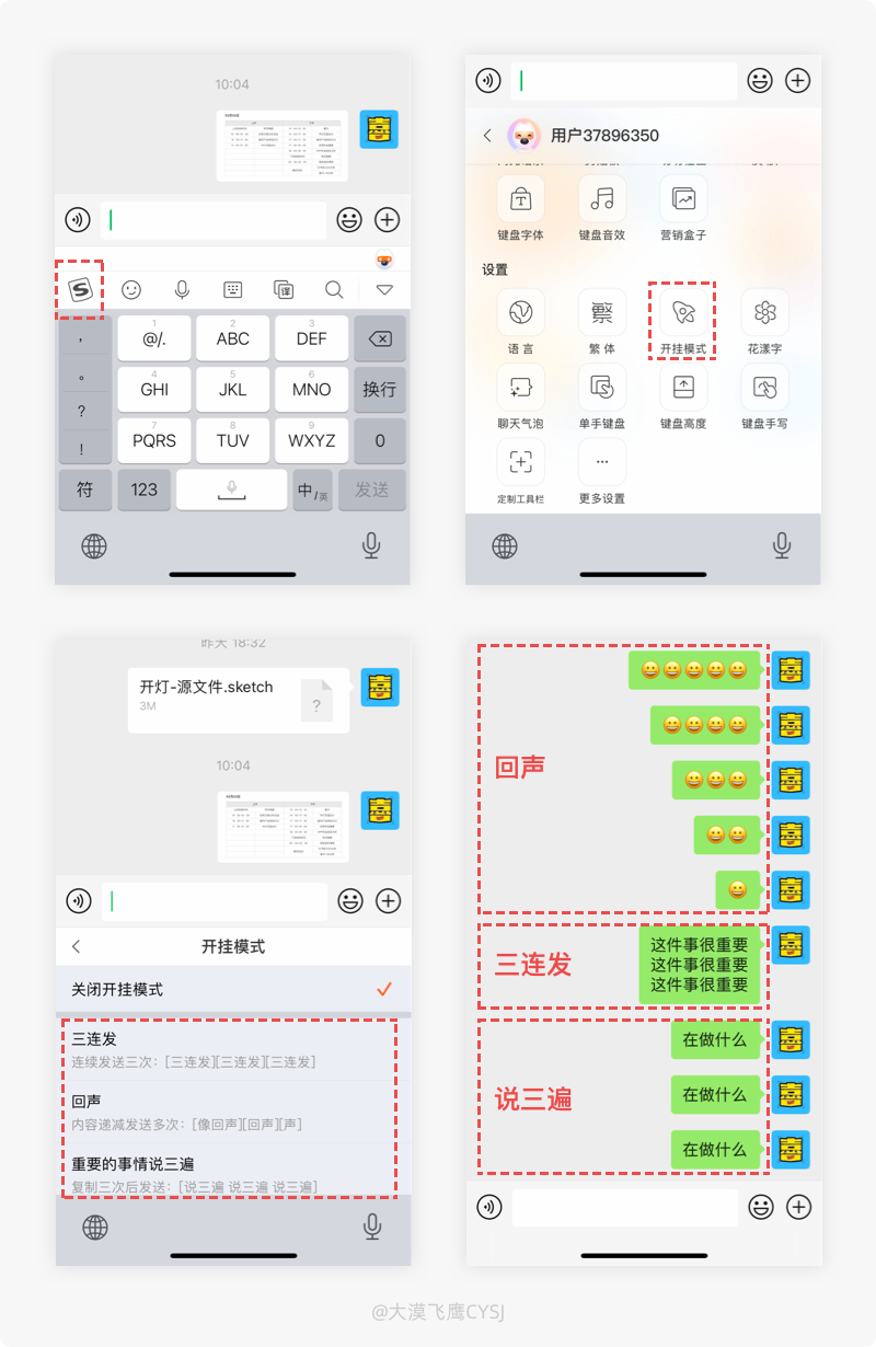 13个产品细节剖析，让你看看大厂是如何做设计的！