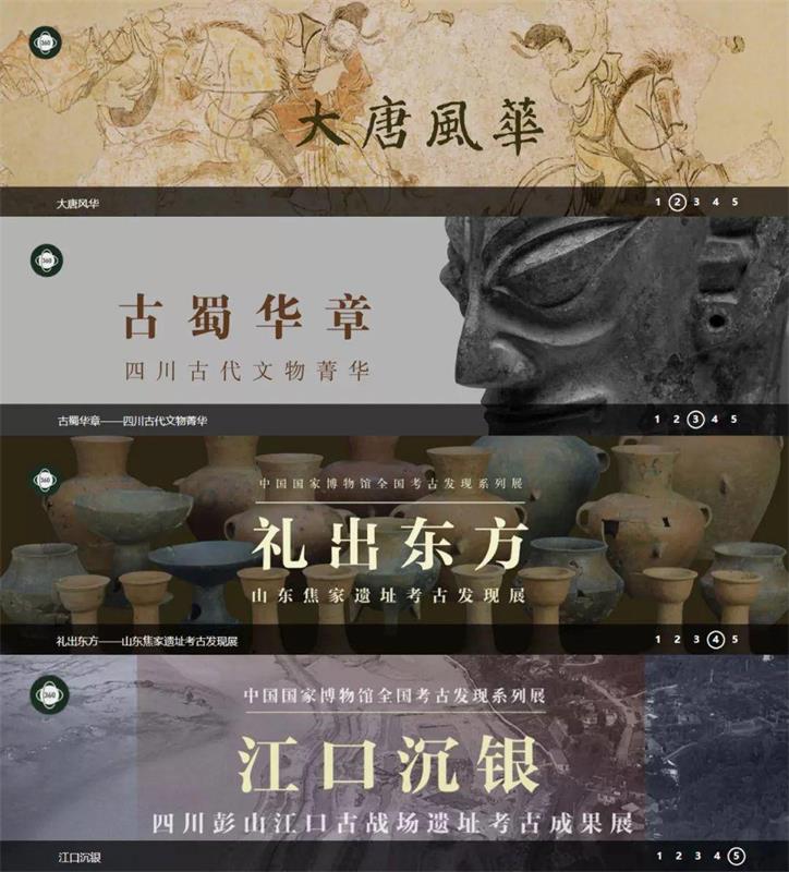 不用戴口罩，我逛完了8家博物馆