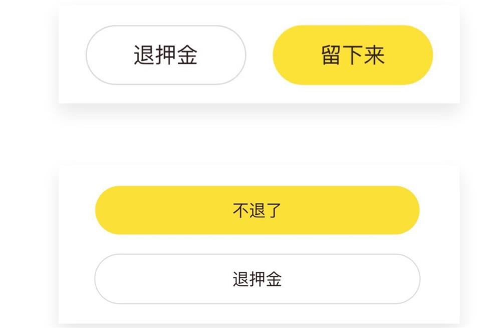 设计师如何洞察需求本质，做出一稿过的设计？