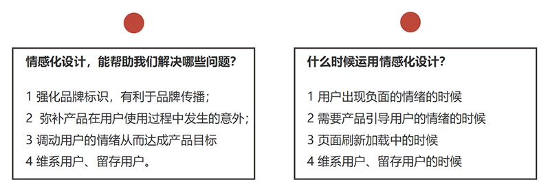 3个步骤，让你把握设计切入点