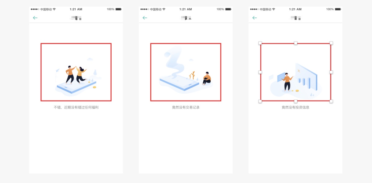 超全面的 UI 工作流程指南（六）：切图标注