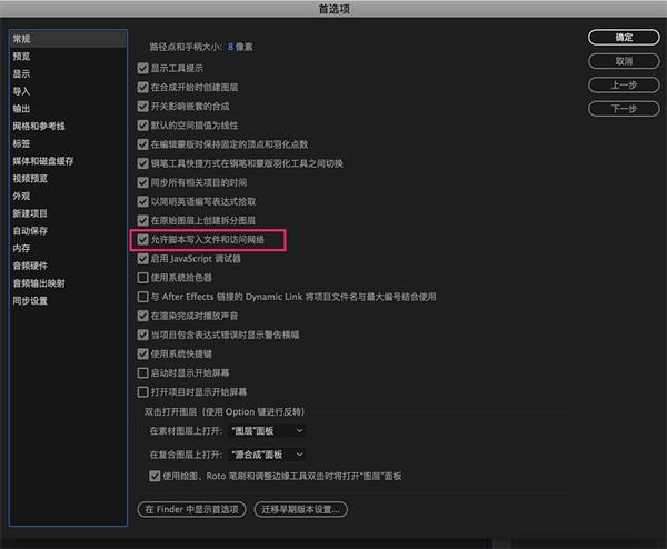 超全面的 UI 工作流程指南（六）：切图标注