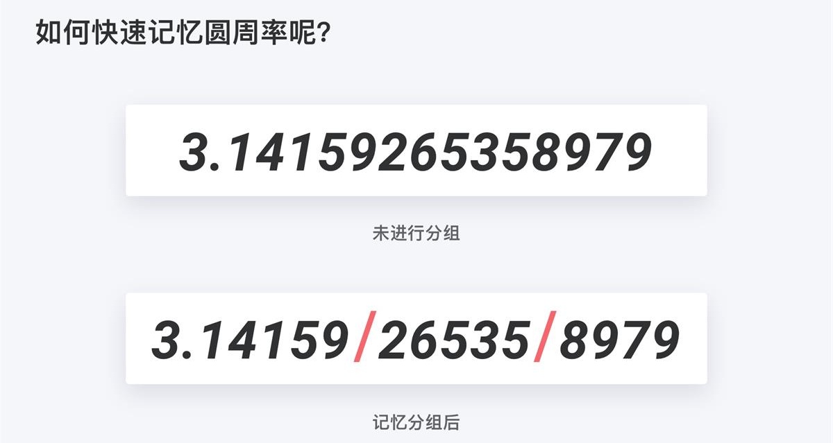 6000 字干货！B端产品的导航菜单设计5步法