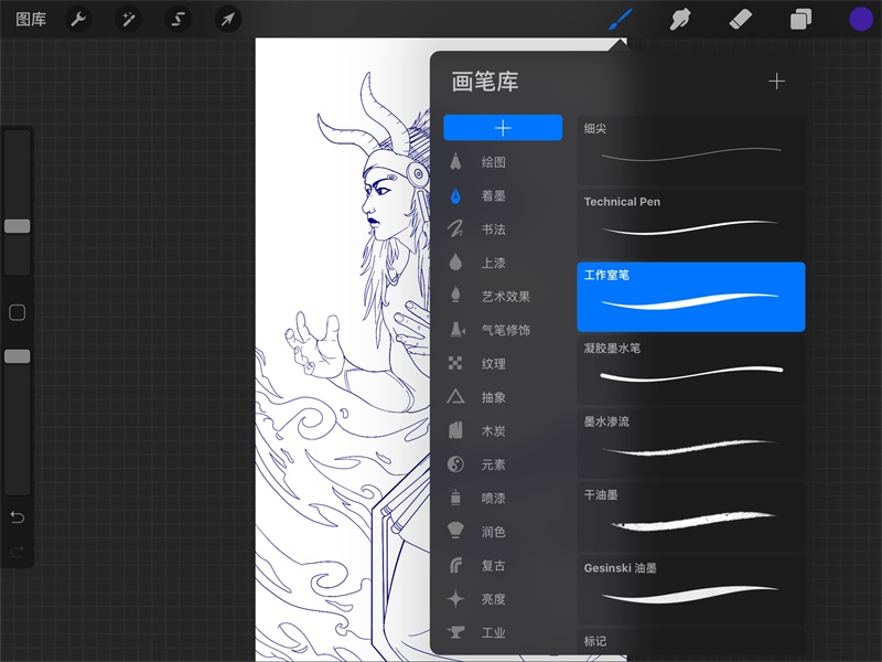 iPad 上的绘画神器 Procreate 到底怎么用？给你一份完整的实战案例参考！