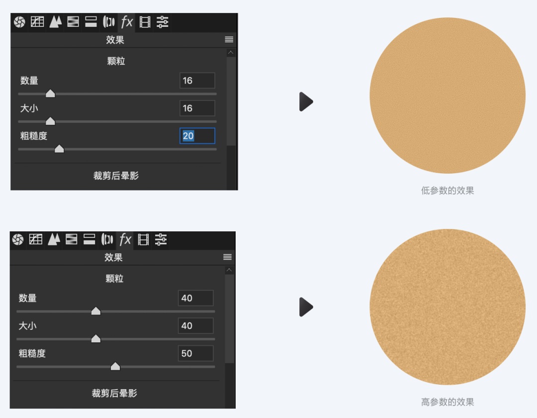 超全面！保姆级的噪点插画绘制指南（附实用素材和笔刷）