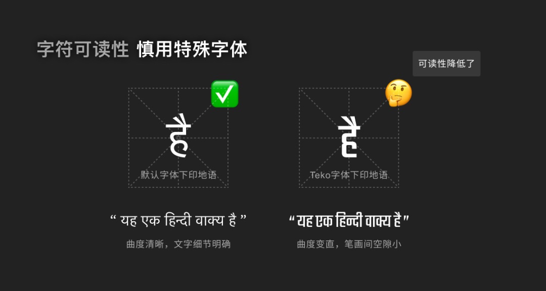 6500字干货！出海产品设计之多语言设计指南