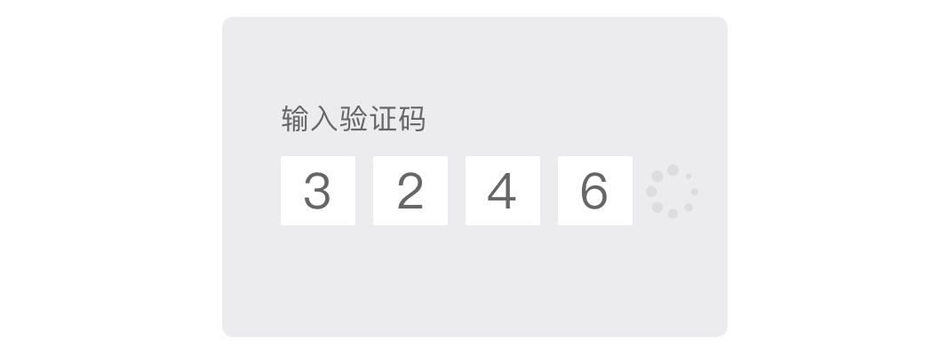 从框架到校验，全方位拆解「输入框」设计