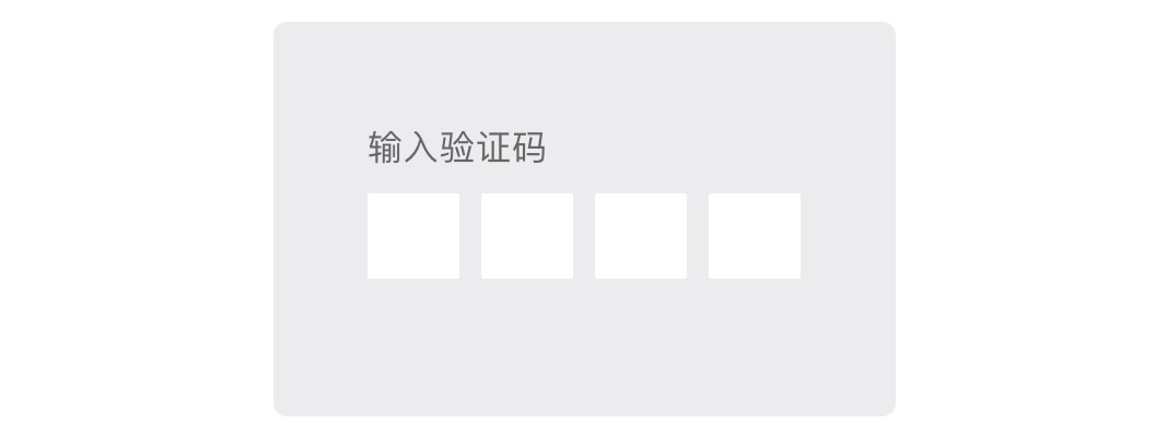 从框架到校验，全方位拆解「输入框」设计