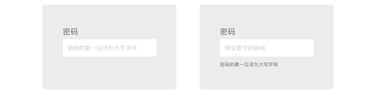 从框架到校验，全方位拆解「输入框」设计