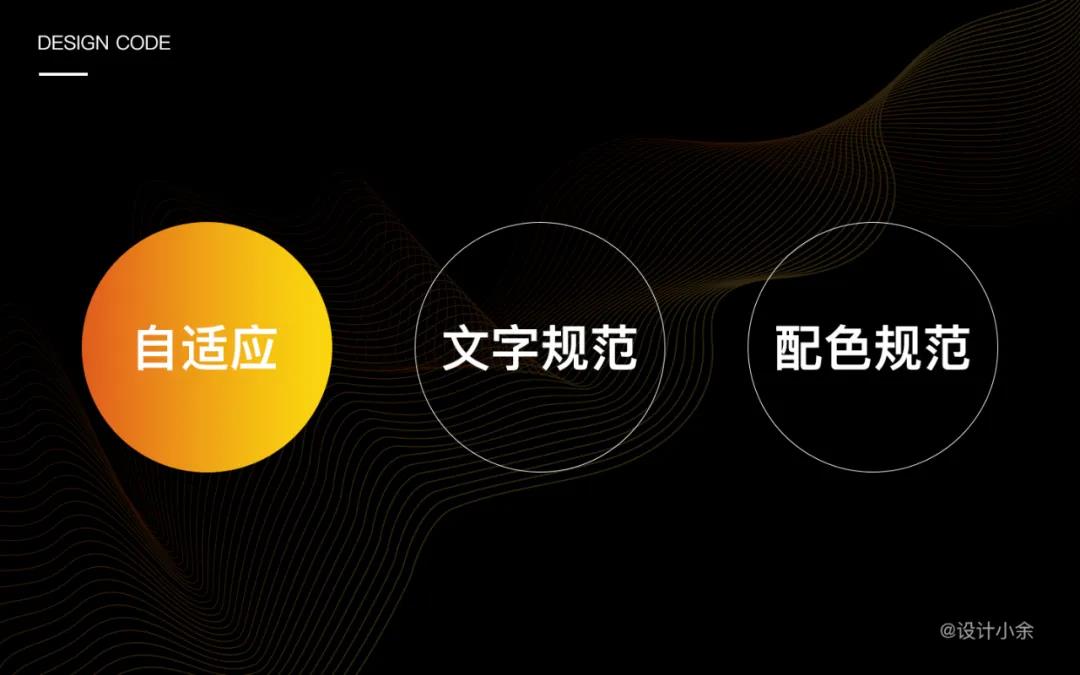 在 B 端真实项目中，我总结了 3 个容易踩坑的点！