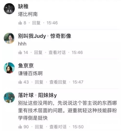 10个关键点，告诉你如何设计产品评论模块