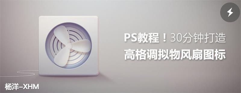 教程大合辑！优设训练营的150个高品质PS/AI/AE教程