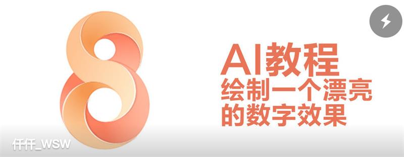 教程大合辑！优设训练营的150个高品质PS/AI/AE教程