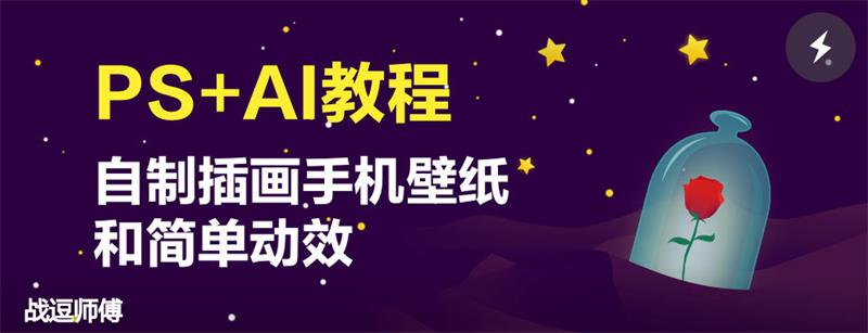 教程大合辑！优设训练营的150个高品质PS/AI/AE教程