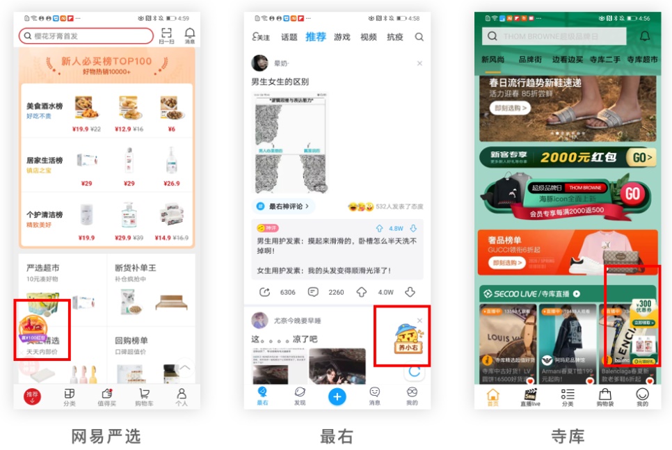 用一篇文章，帮你掌握「产品导流」的知识点