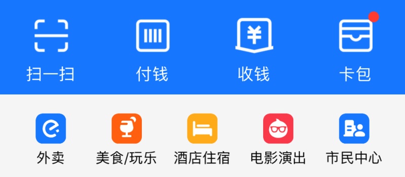 为什么支付宝要换 Logo 颜色？分析下目前 Logo 的主色趋势