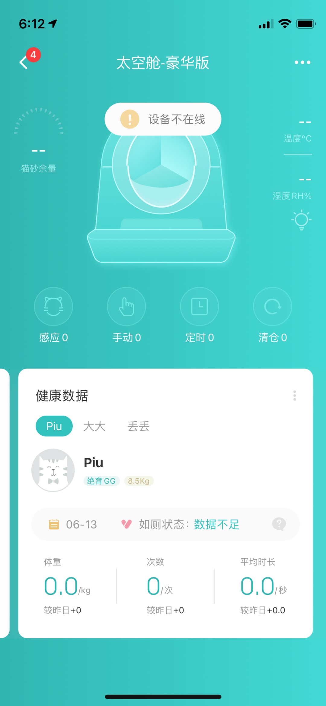 从设计师角度，说说我对鸿蒙设计系统的看法