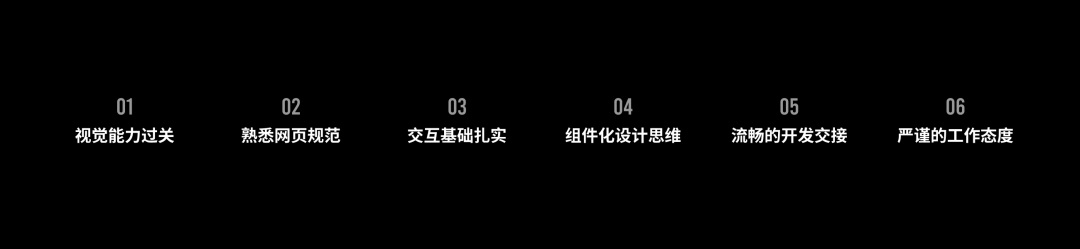 怎么提升 B 端设计师的话语权？来看大厂总监的分析！