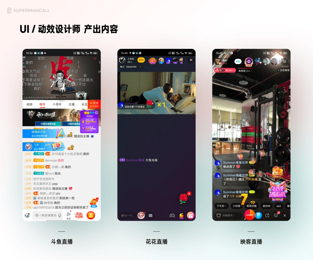 零基础 UI 入门（一）：解析UI设计概念和就业形势