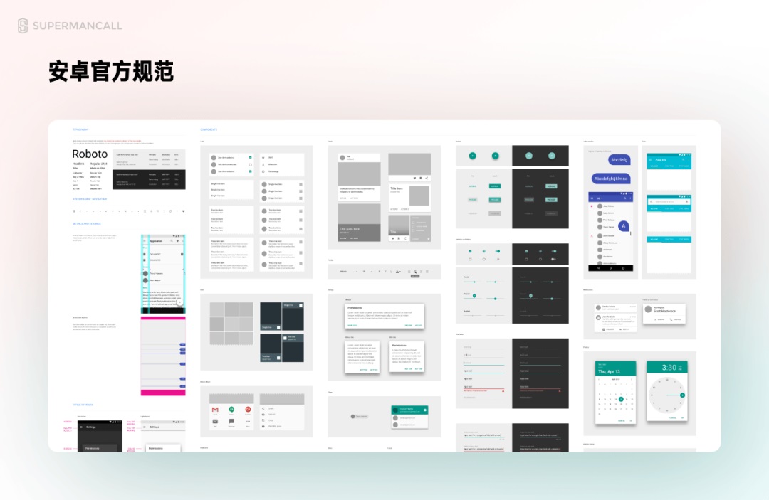 零基础 UI 入门（二）：设计师的技能要求（附学前必备素材）