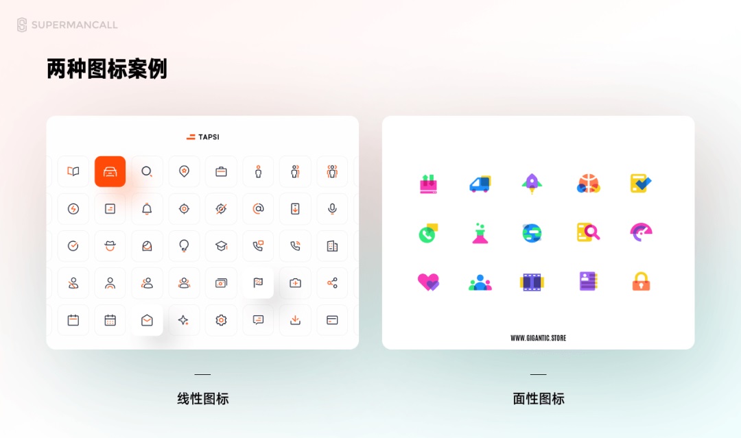 零基础 UI 入门（二）：设计师的技能要求（附学前必备素材）