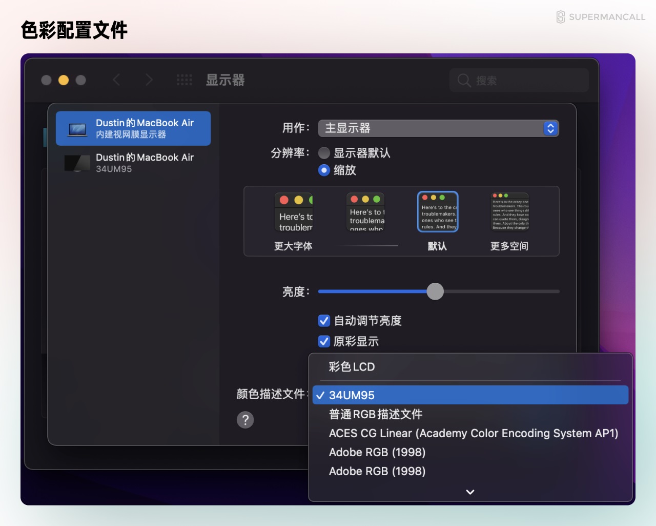 零基础 UI 入门指南四：移动端相关规范认识（附素材打包）