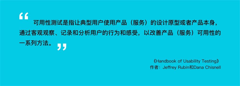 6000字干货！可用性在B端设计中的实战应用