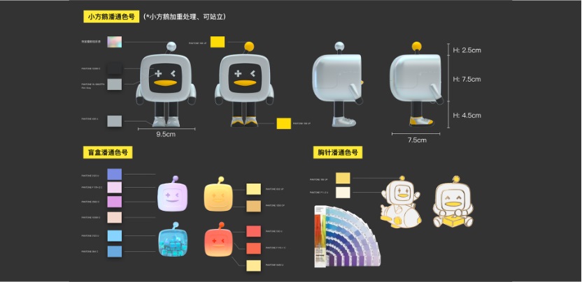 如何从0到1做出一款潮玩？来看腾讯高手的实战案例！