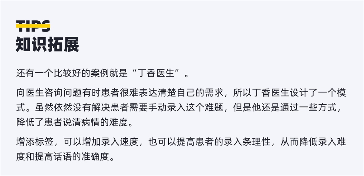 参考近 100 款案例后，我总结了这份小程序设计万字指南