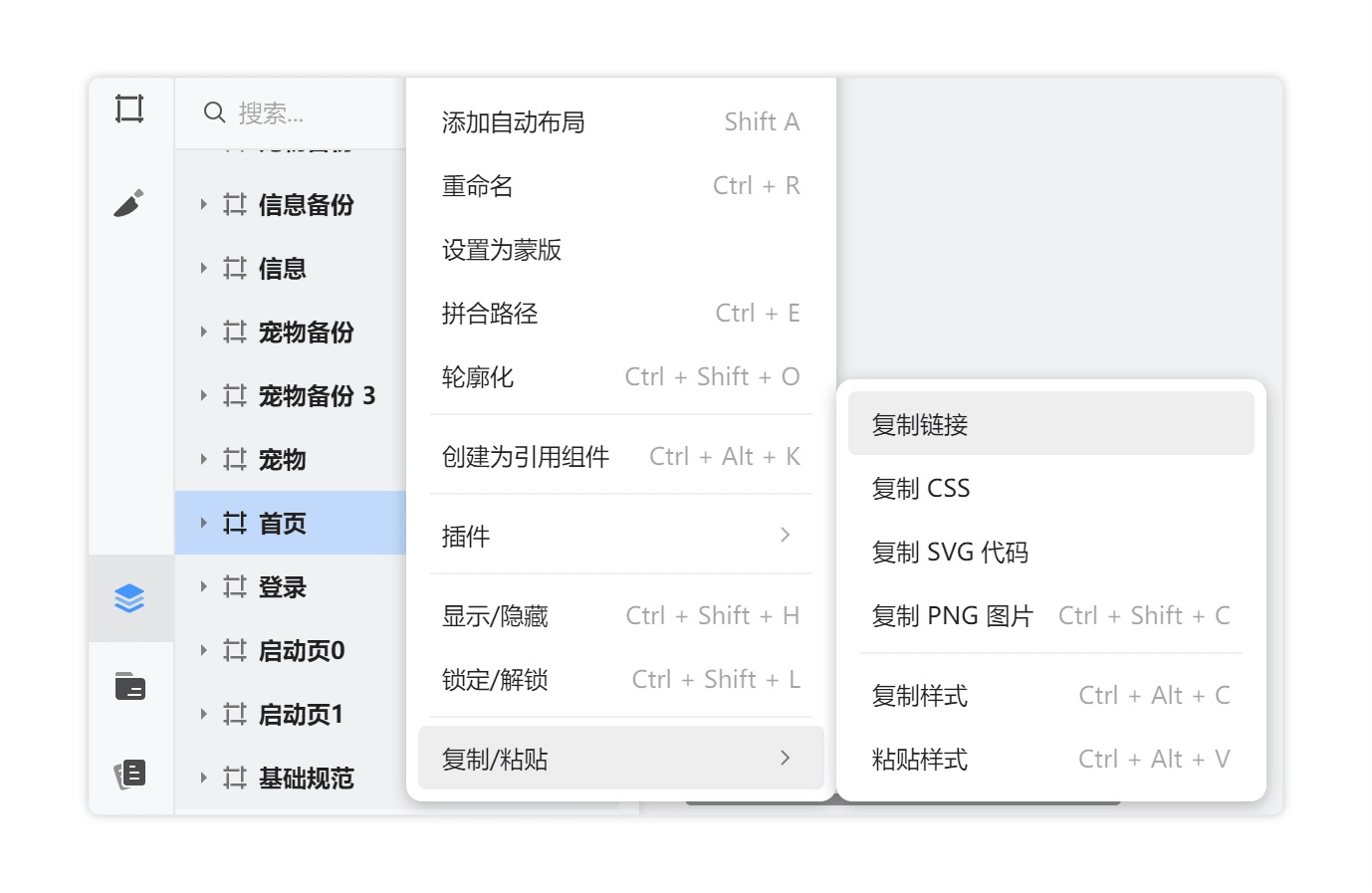 作品集太普通？5 分钟教你做出一份可交互的在线作品集！