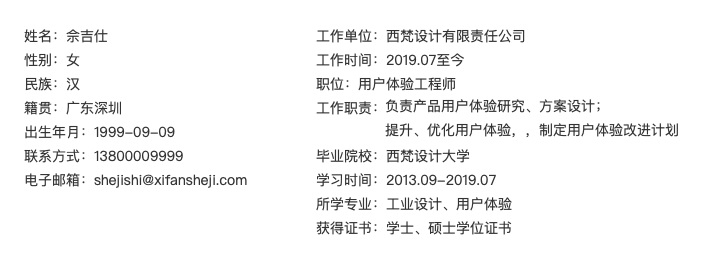 如何用程序员思维提高设计效率？大厂高手总结了4个方面！