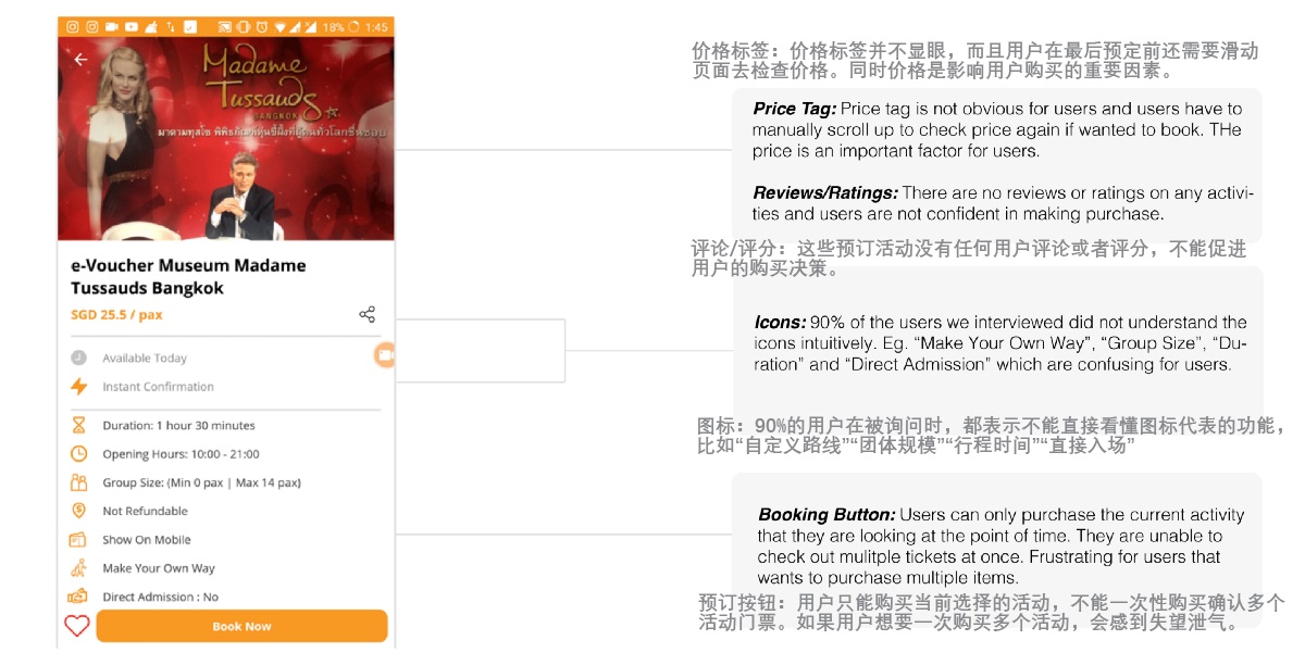 访问量提升98.6%的背后，我是如何做 APP 改版的？