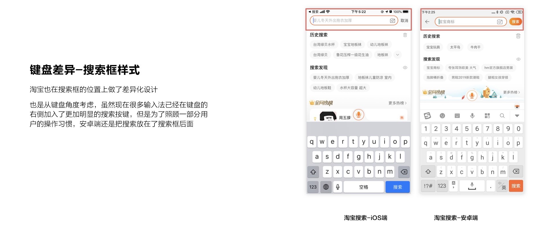 超长干货！帮你彻底搞懂 iOS 和 Android 的设计差异