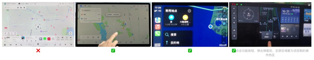车载地图设计哪家强？我详细分析了6家车厂的HMI设计