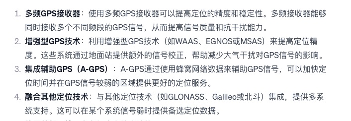 6500字干货！如何设计体验优秀的车载地图交互？