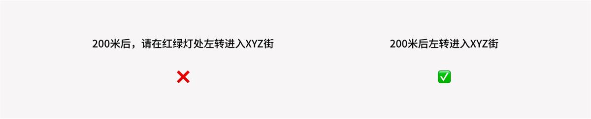 6500字干货！如何设计体验优秀的车载地图交互？