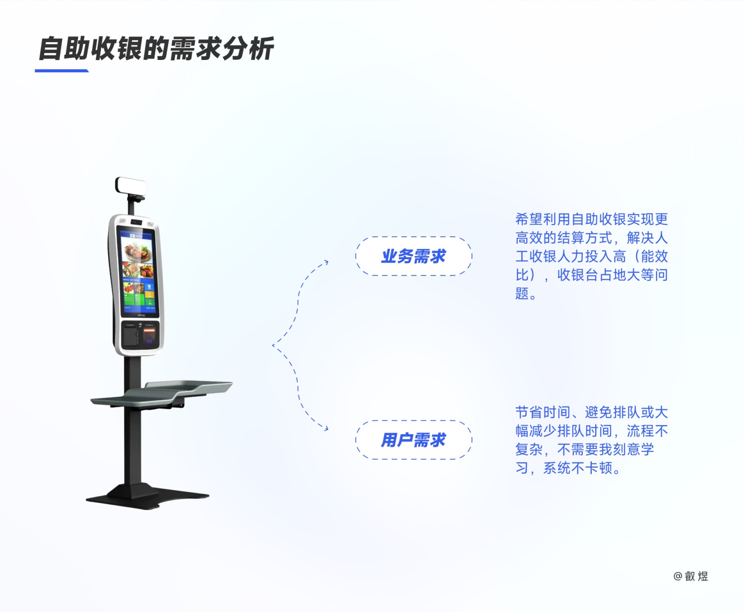 大厂出品！教你一招搞定体验设计方案