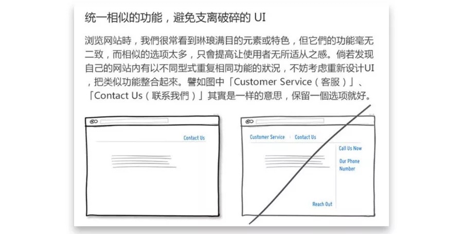 如何理解产品的「核心功能」？这是高手的看法！