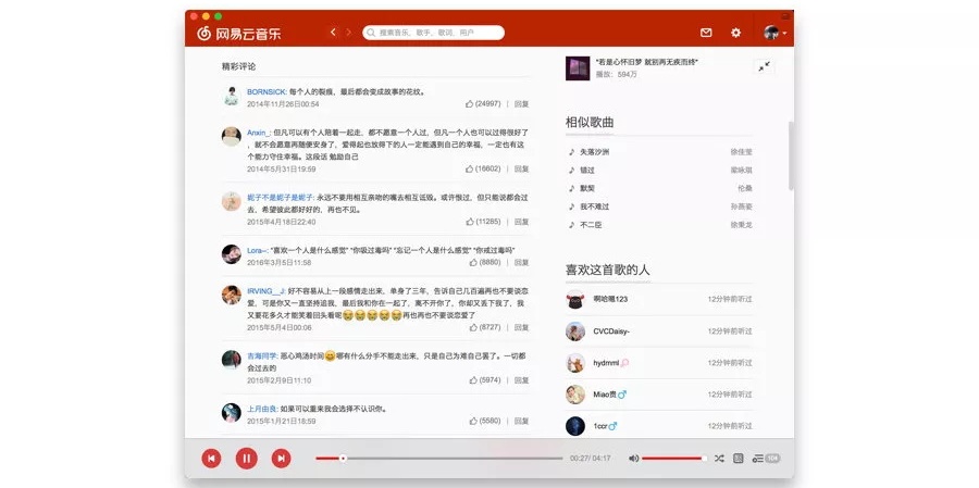 如何理解产品的「核心功能」？这是高手的看法！