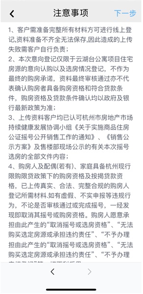 按钮规范系列！从四个方面详解「按钮位置」的设计方法