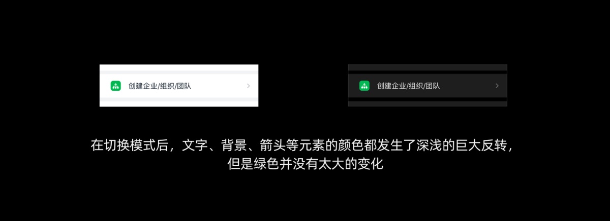 想快速适配深色模式？来看钉钉团队总结的这个实战方案