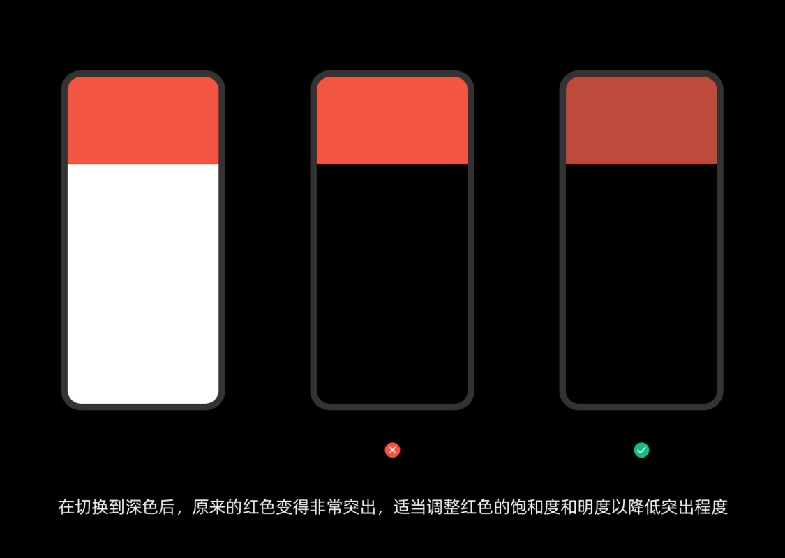 想快速适配深色模式？来看钉钉团队总结的这个实战方案