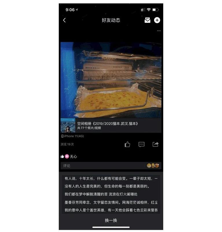 用超多案例，帮你掌握产品设计中惊喜感的塑造方法