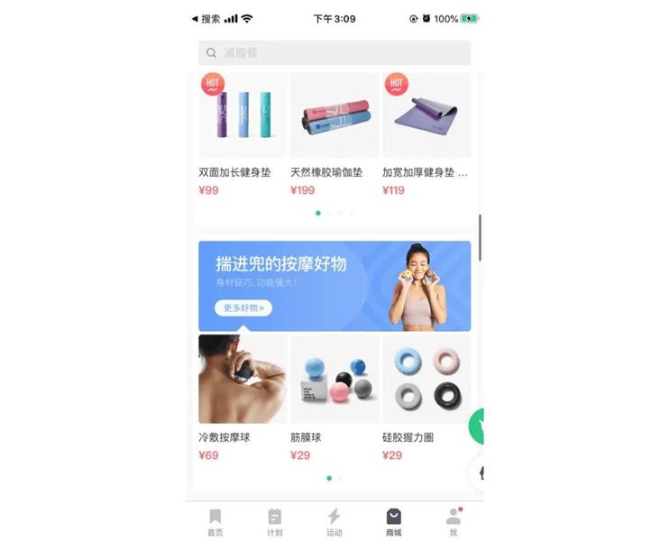 用超多案例，帮你掌握产品设计中惊喜感的塑造方法